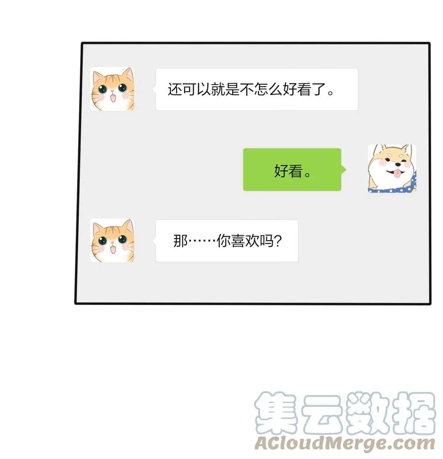094 喜欢 第35页