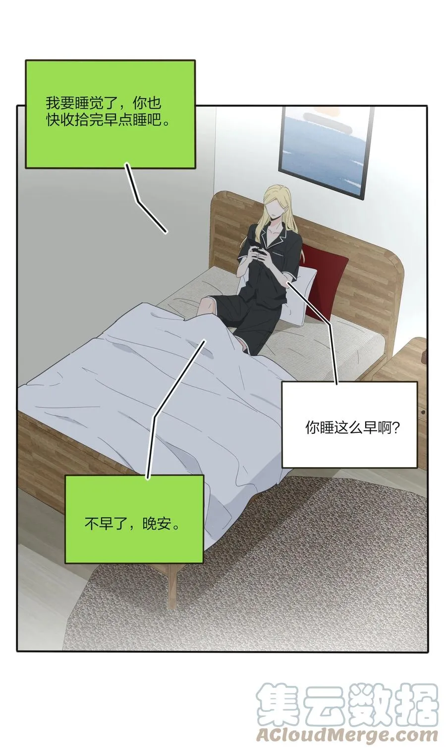 094 喜欢 第37页