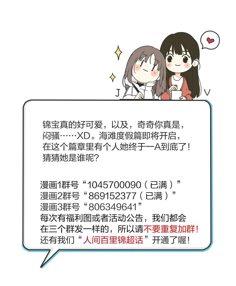 094 喜欢 第42页