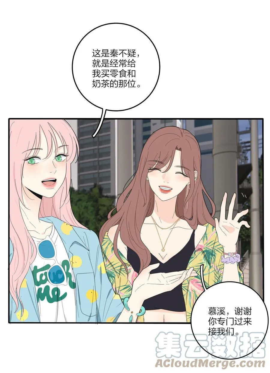 095 向海滩出发 第5页