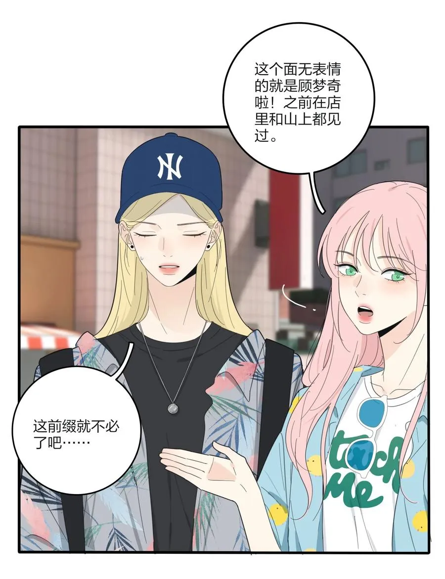 095 向海滩出发 第6页