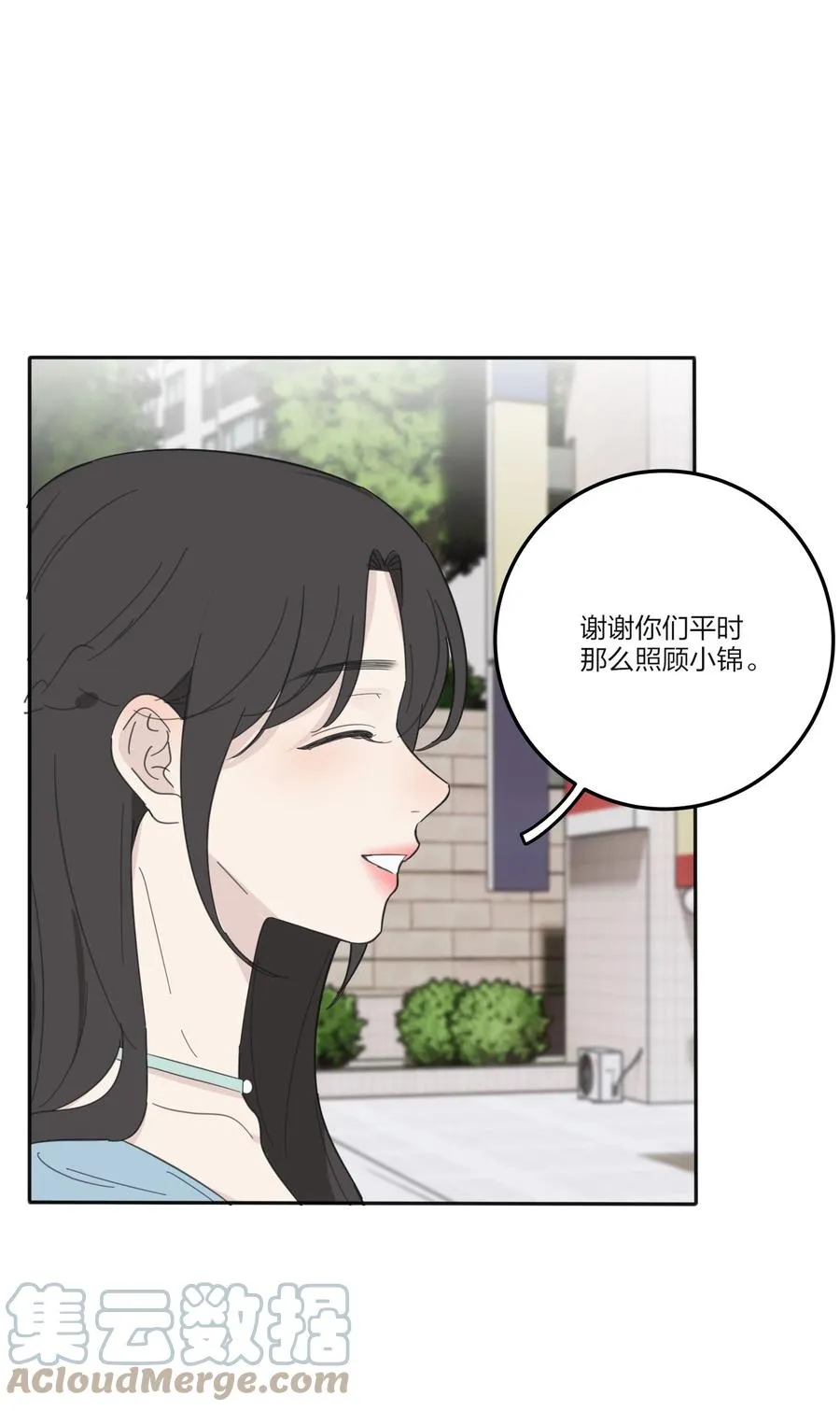 095 向海滩出发 第9页