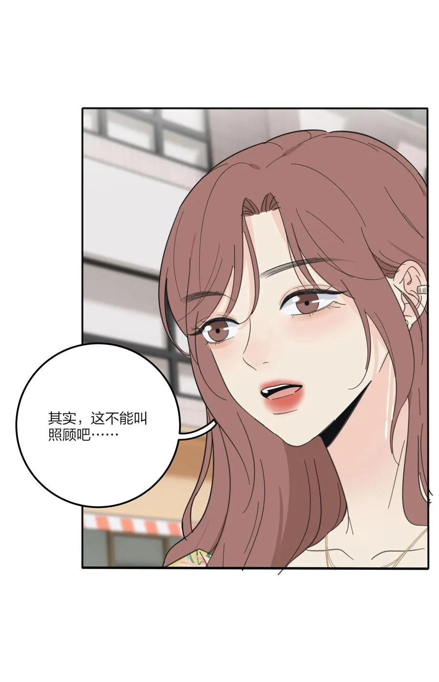 095 向海滩出发 第10页