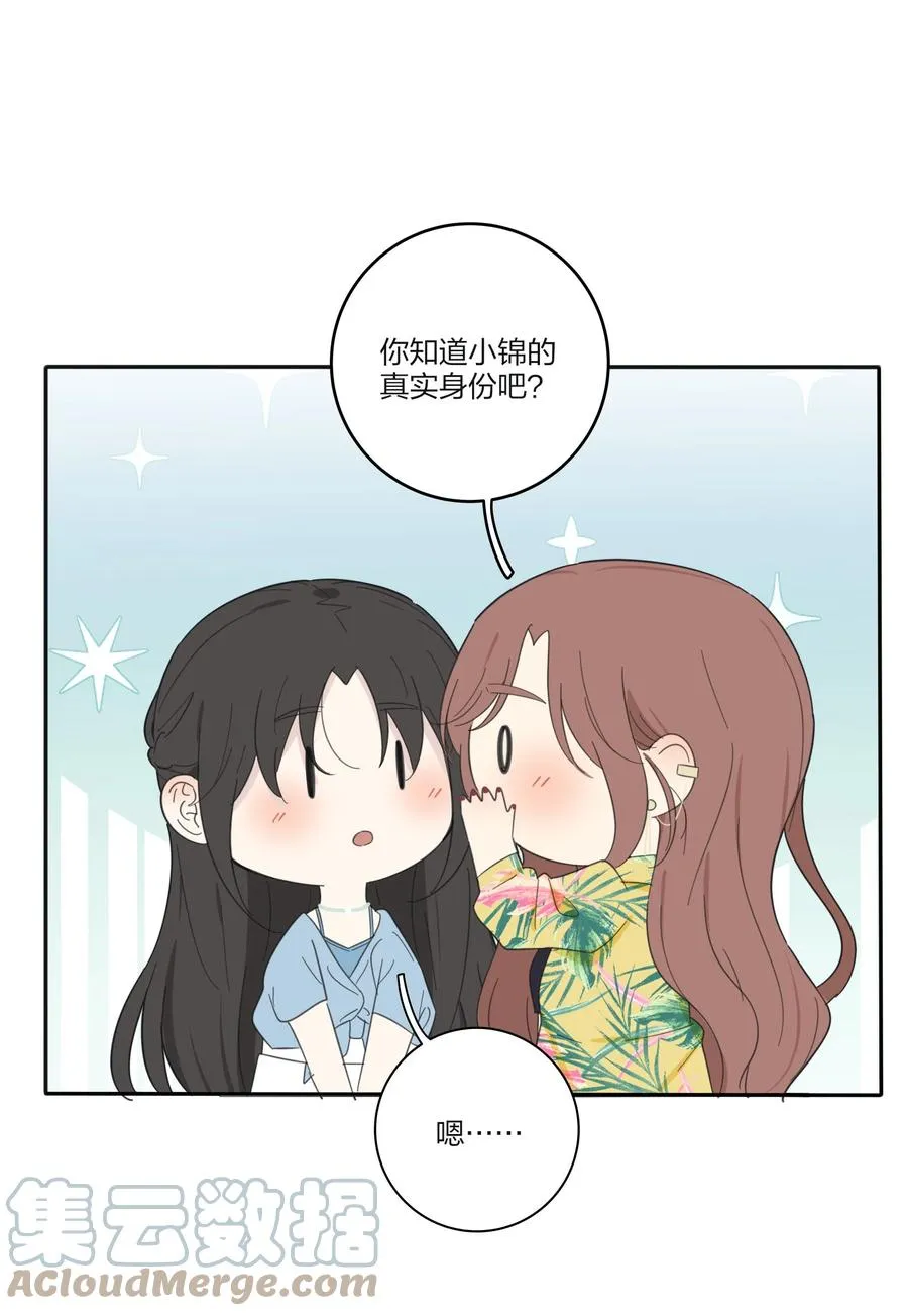 095 向海滩出发 第11页