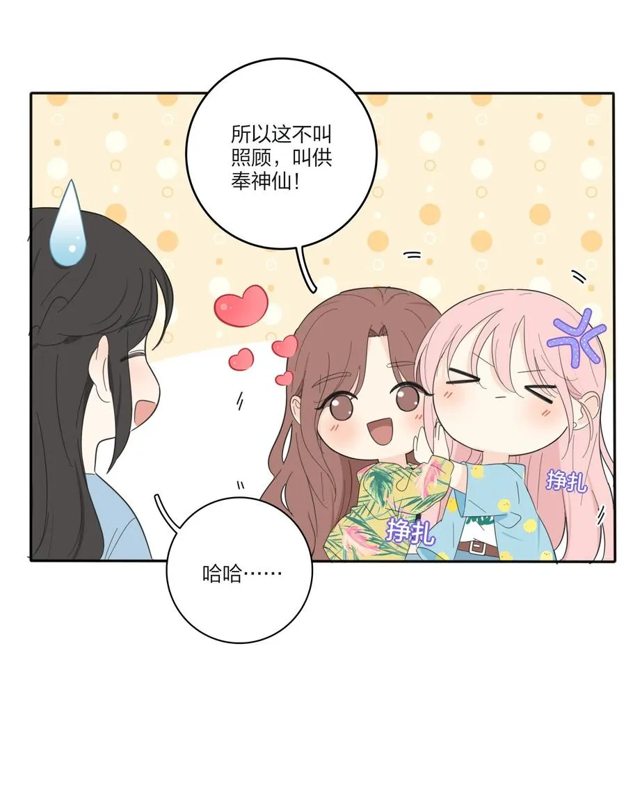 095 向海滩出发 第12页