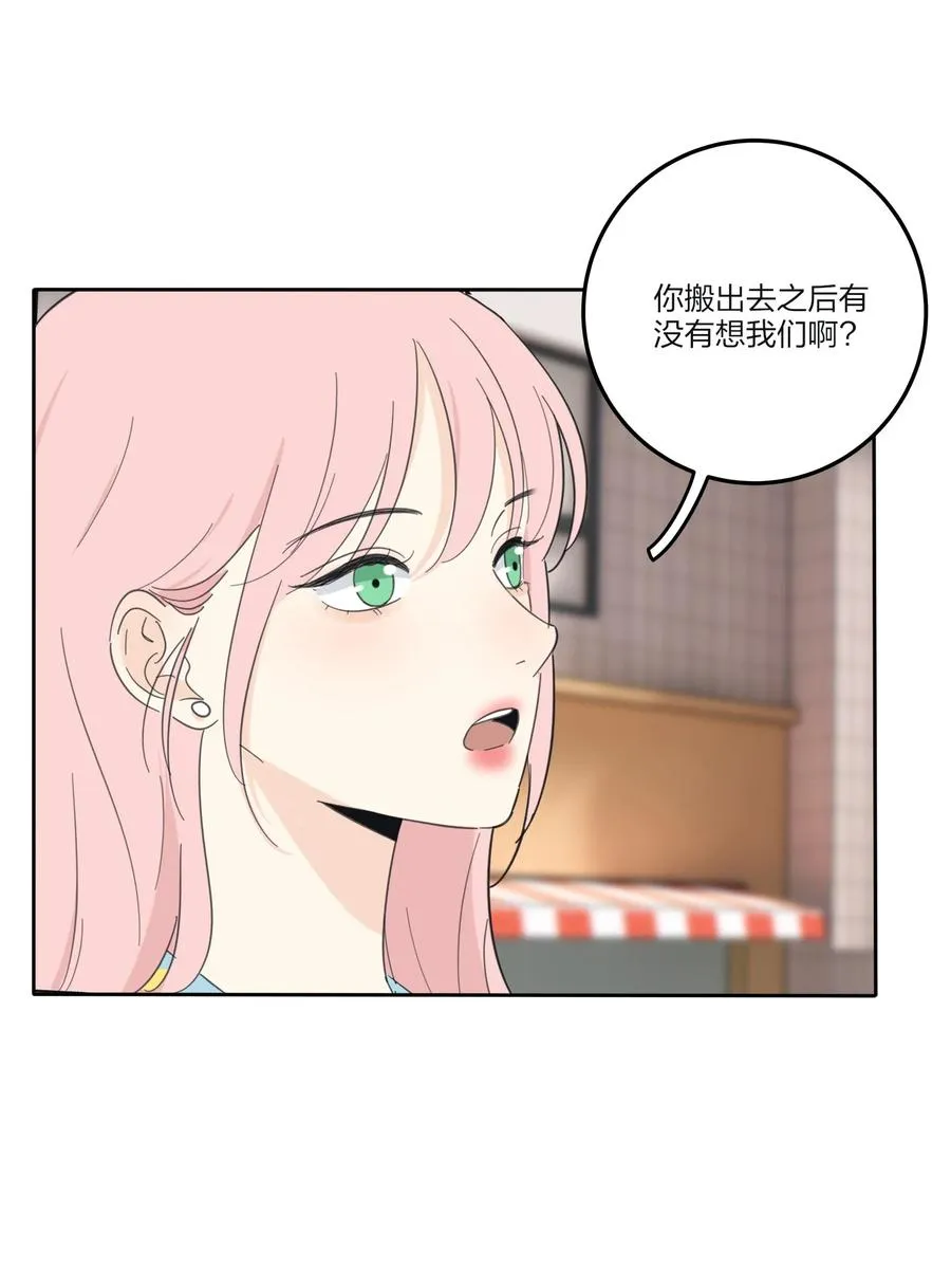 095 向海滩出发 第16页