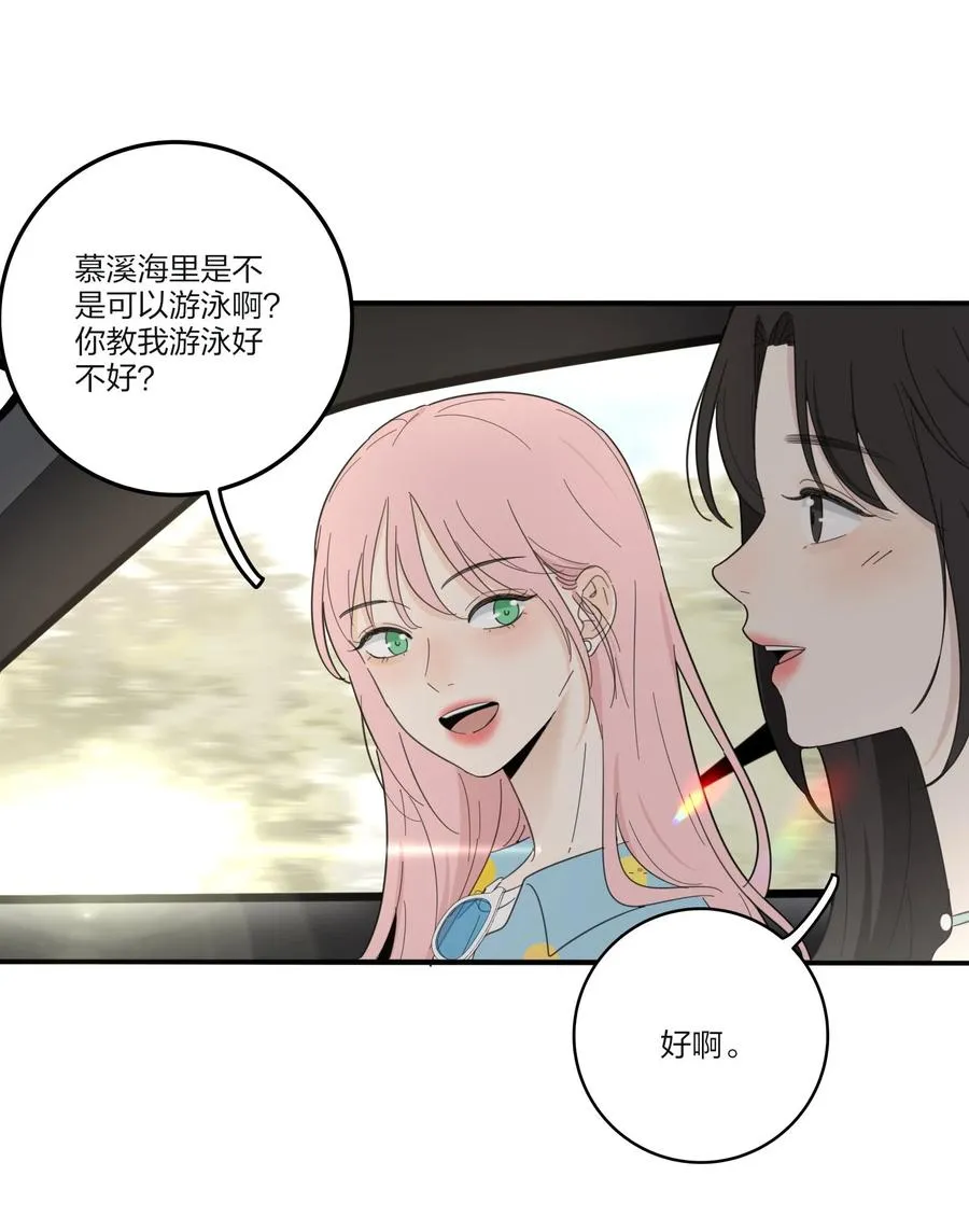 095 向海滩出发 第22页