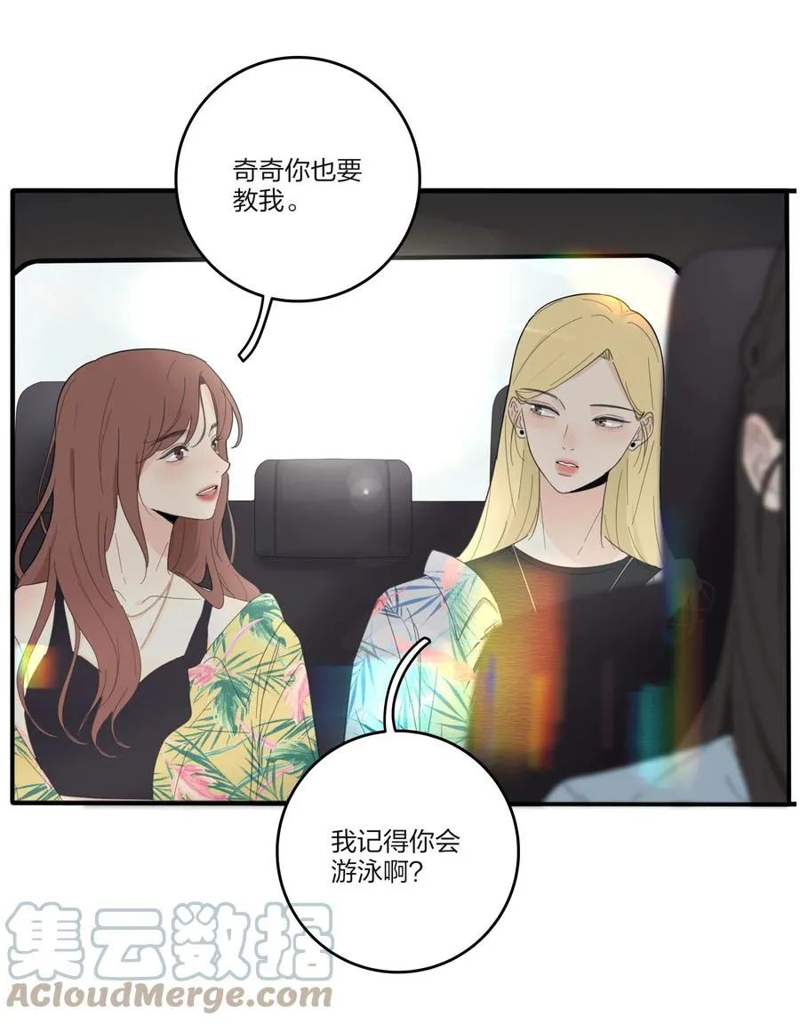 095 向海滩出发 第23页