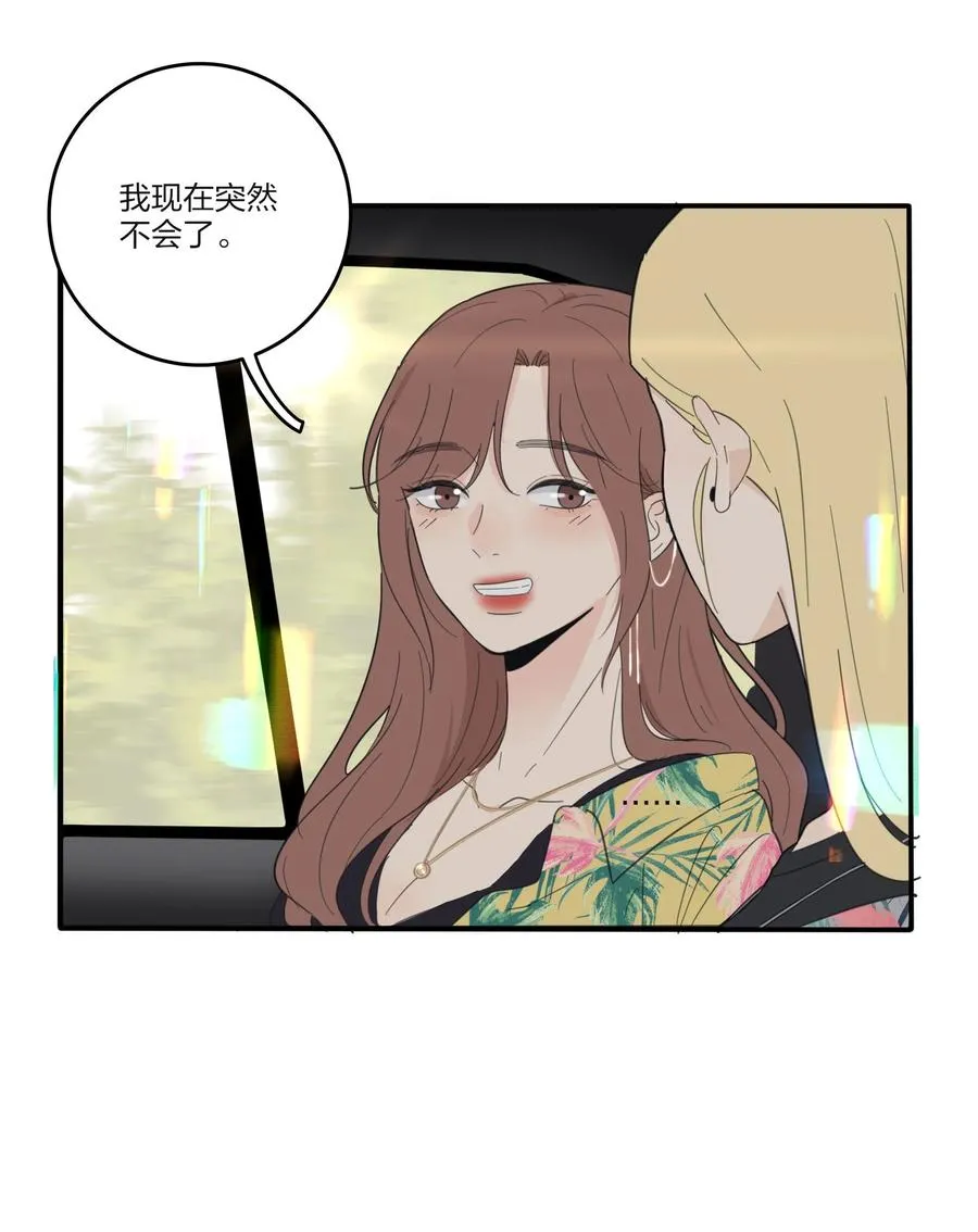 095 向海滩出发 第24页