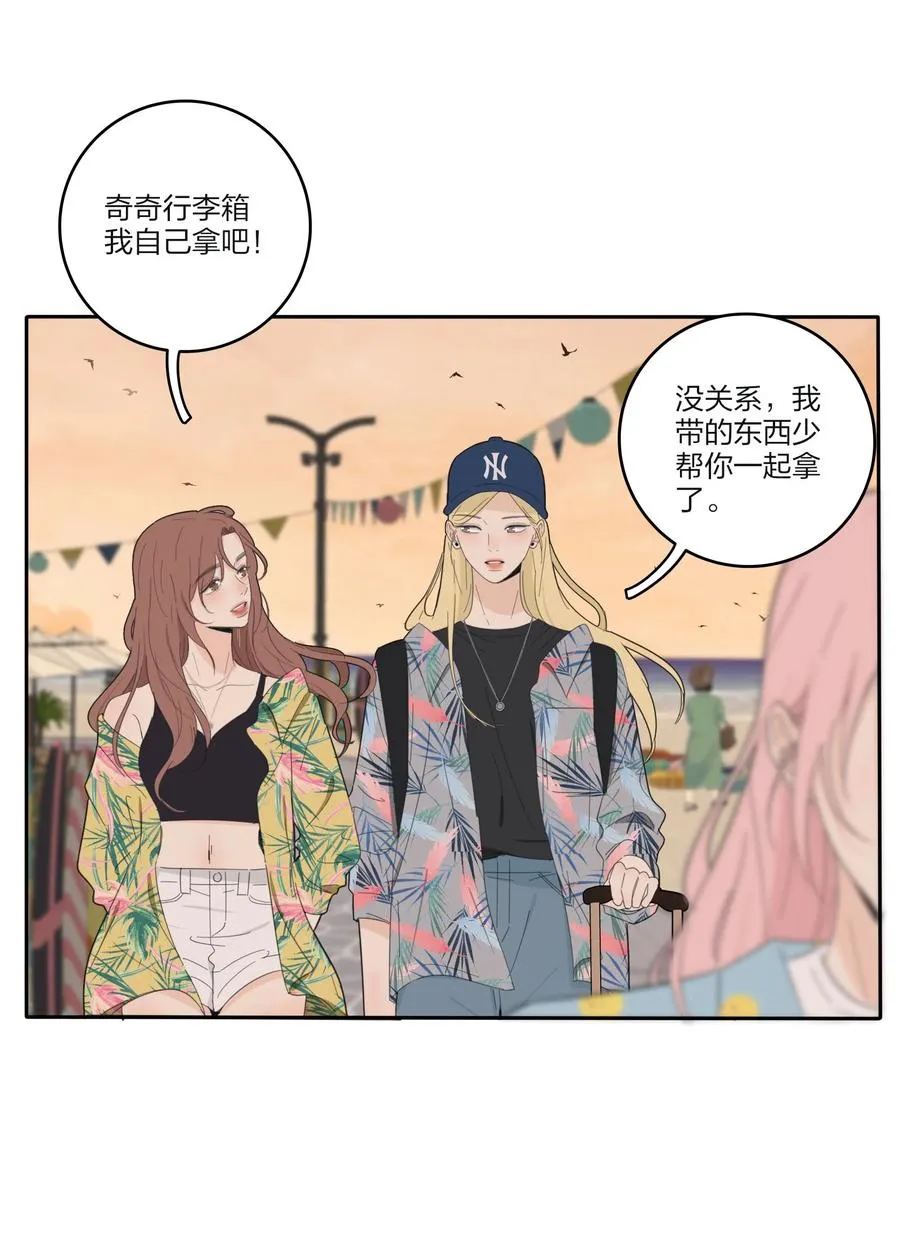 095 向海滩出发 第30页