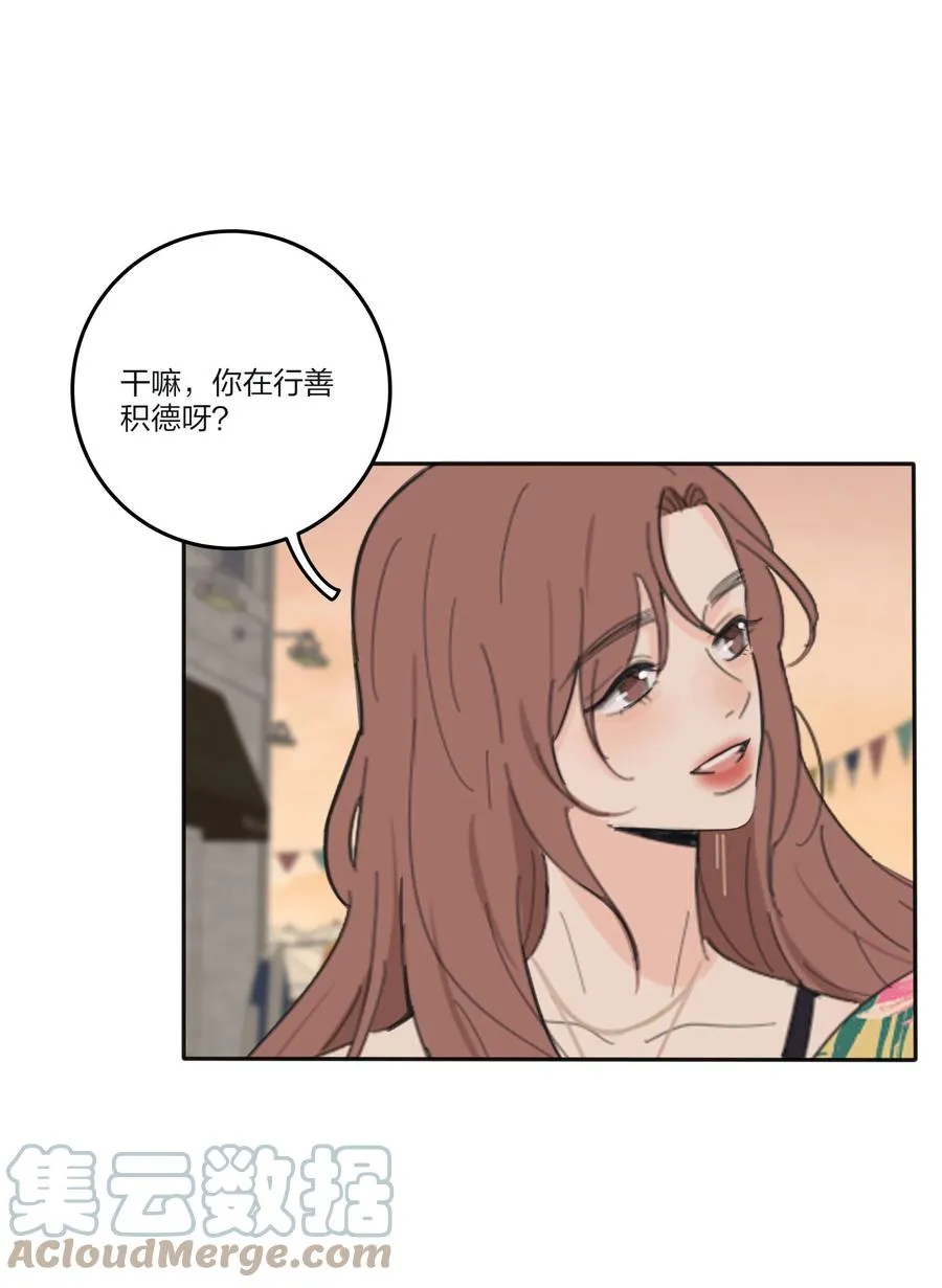 095 向海滩出发 第31页