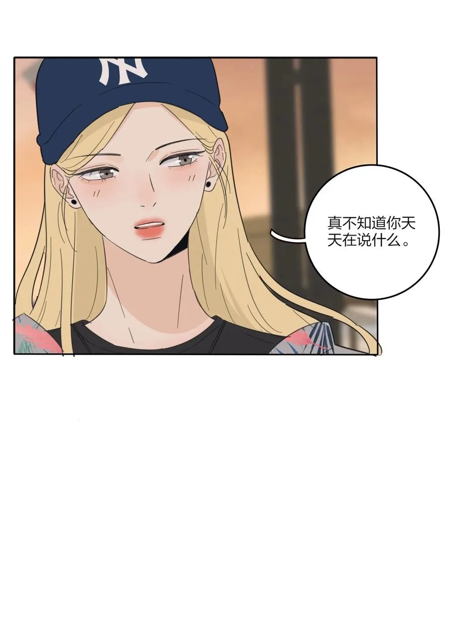 095 向海滩出发 第32页