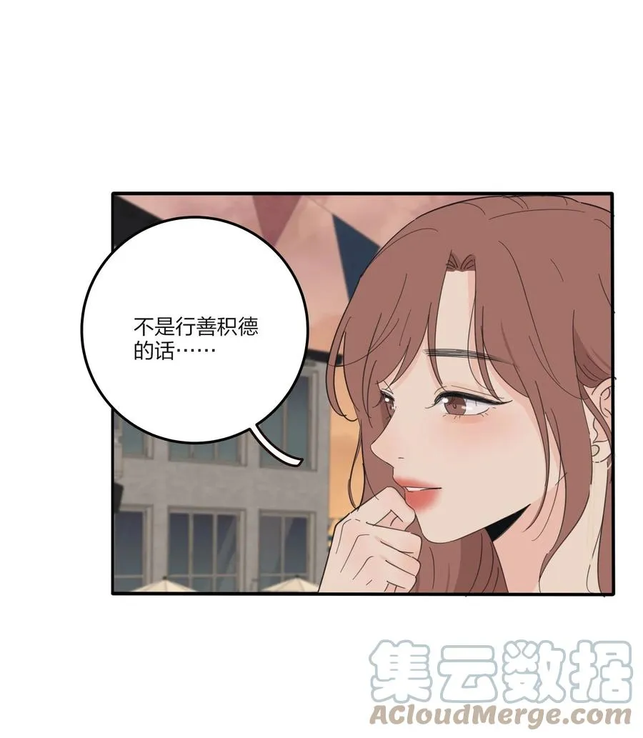 095 向海滩出发 第33页