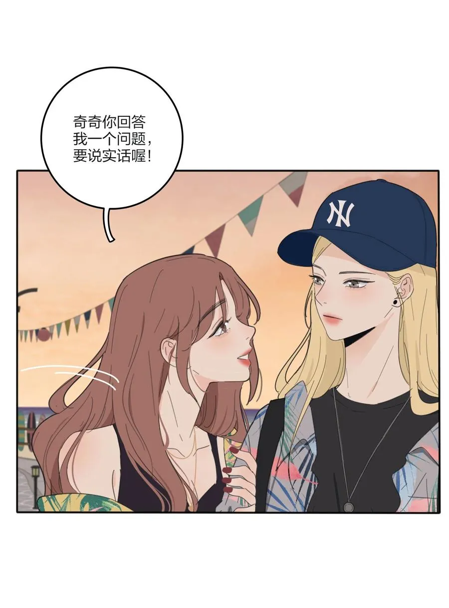 095 向海滩出发 第34页