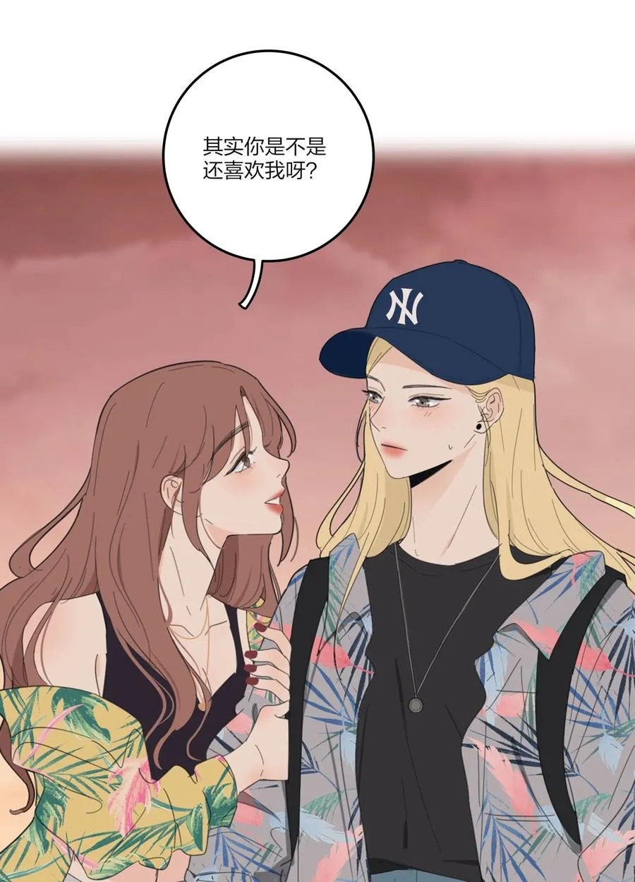 095 向海滩出发 第36页