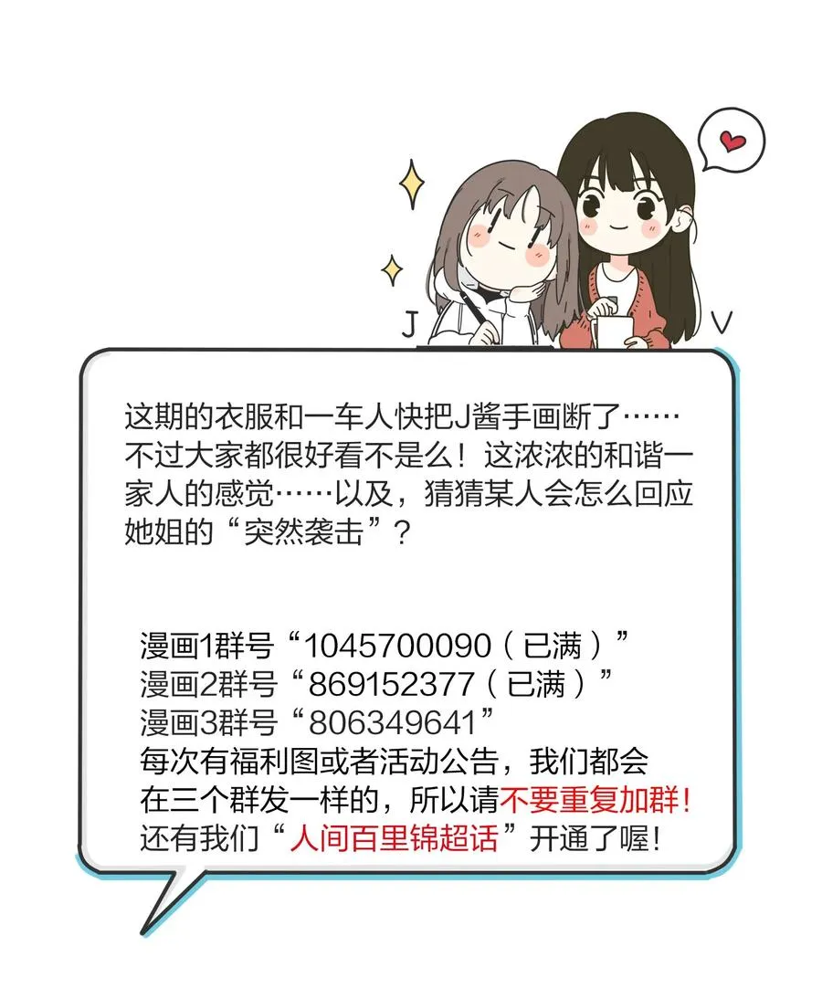 095 向海滩出发 第38页
