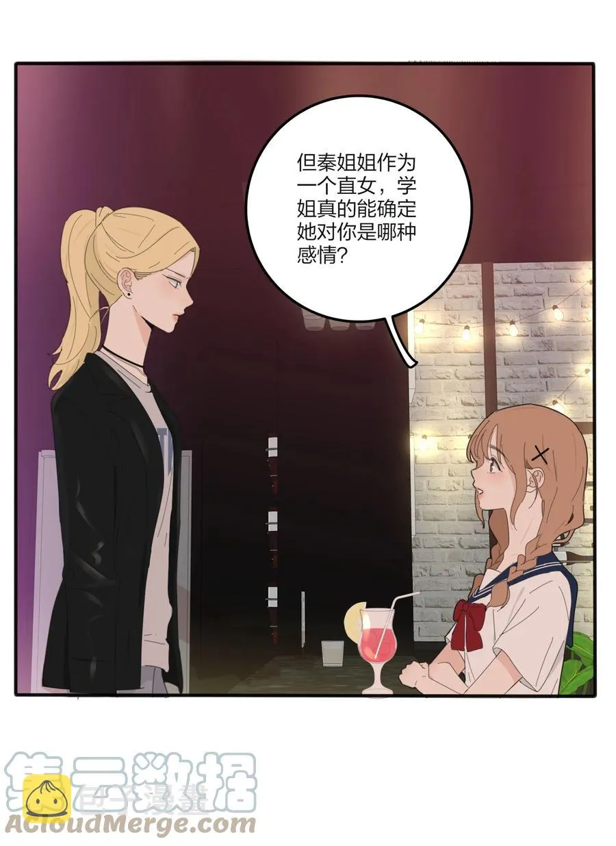 093 霸王硬上弓 第4页