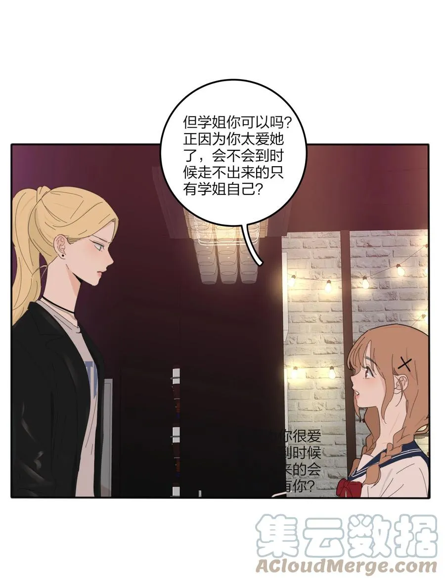 093 霸王硬上弓 第10页