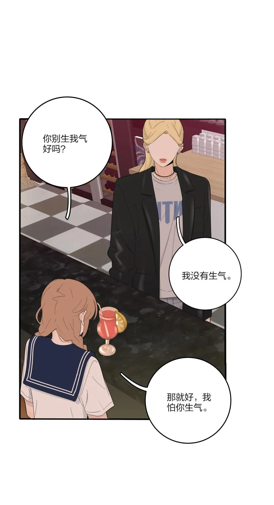 093 霸王硬上弓 第14页