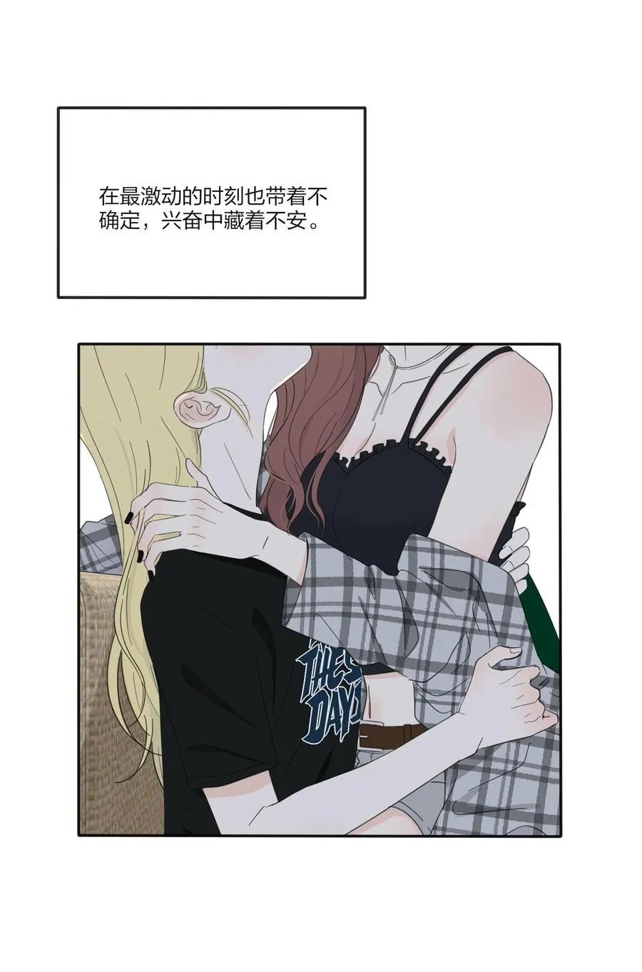 093 霸王硬上弓 第21页