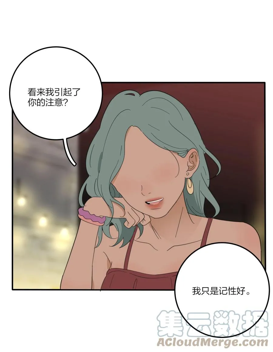 093 霸王硬上弓 第25页