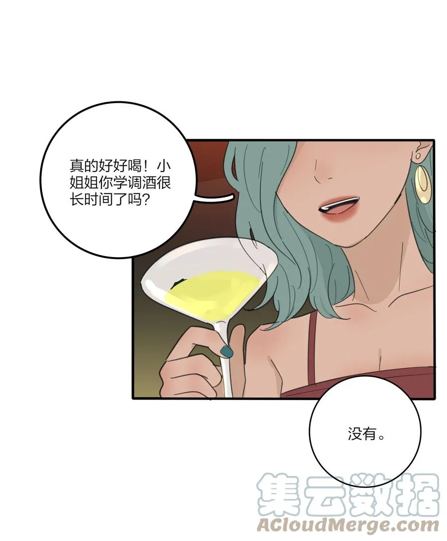 093 霸王硬上弓 第31页