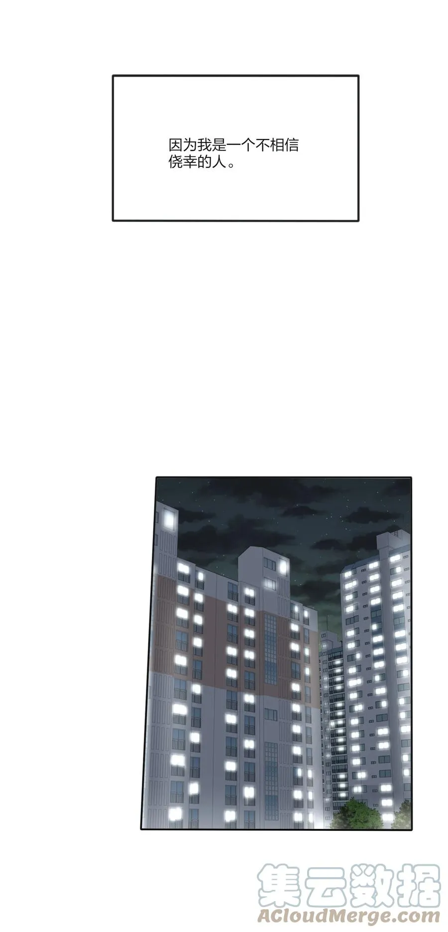 093 霸王硬上弓 第34页