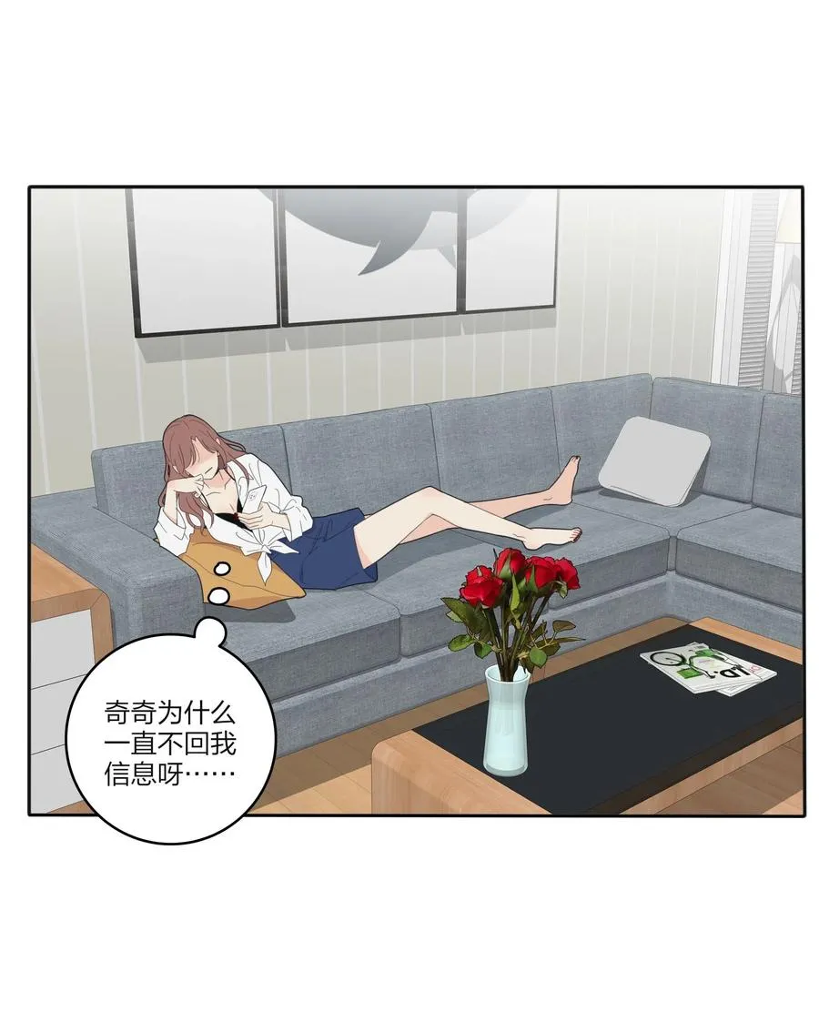 093 霸王硬上弓 第35页
