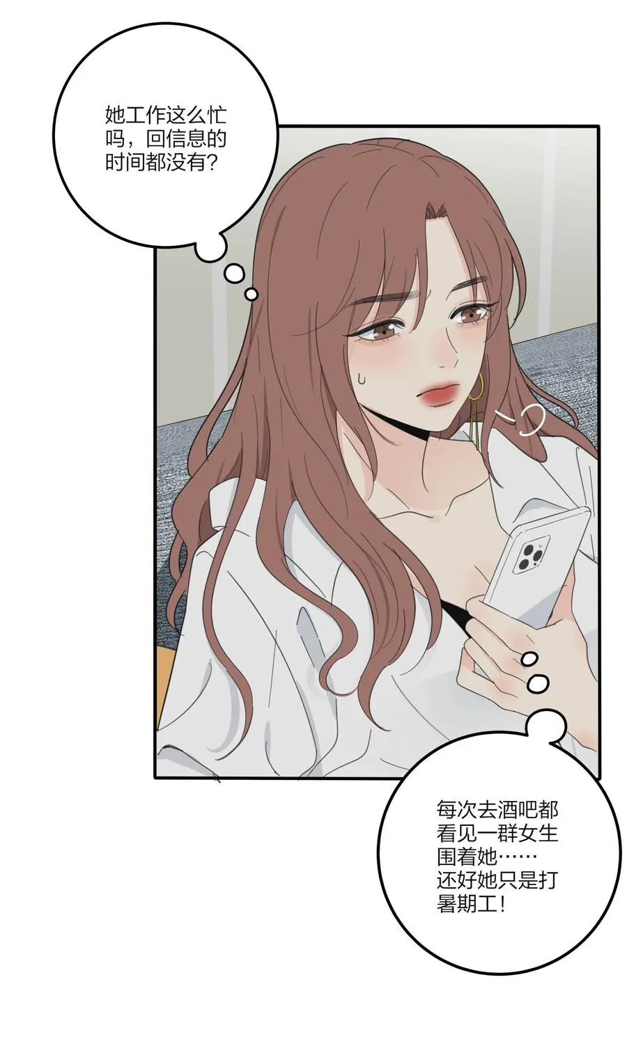 093 霸王硬上弓 第36页