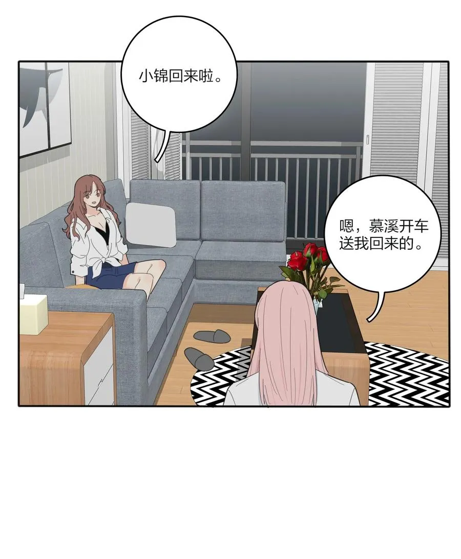093 霸王硬上弓 第38页
