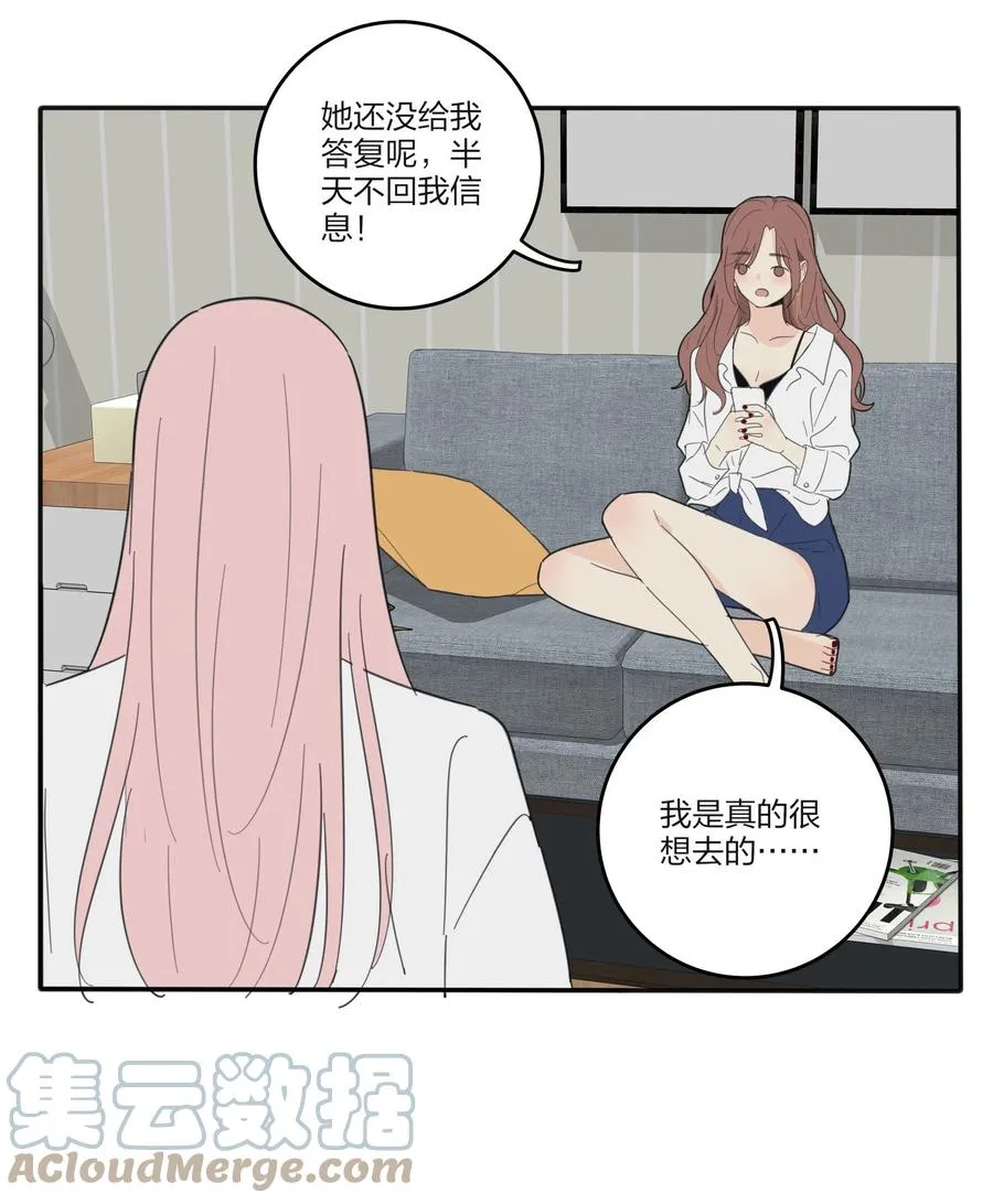 093 霸王硬上弓 第40页