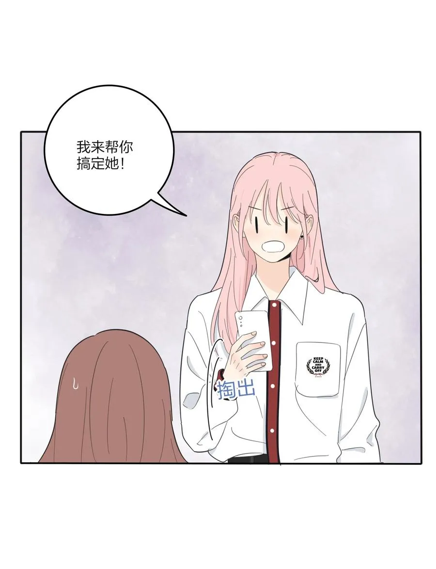 093 霸王硬上弓 第41页