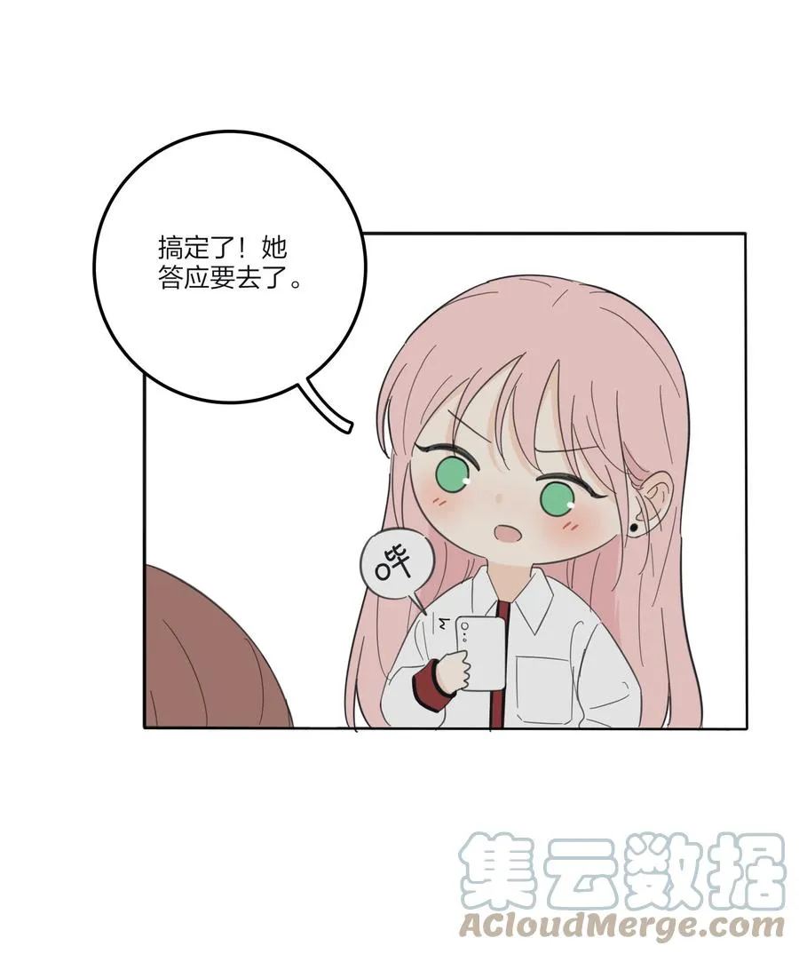 093 霸王硬上弓 第43页