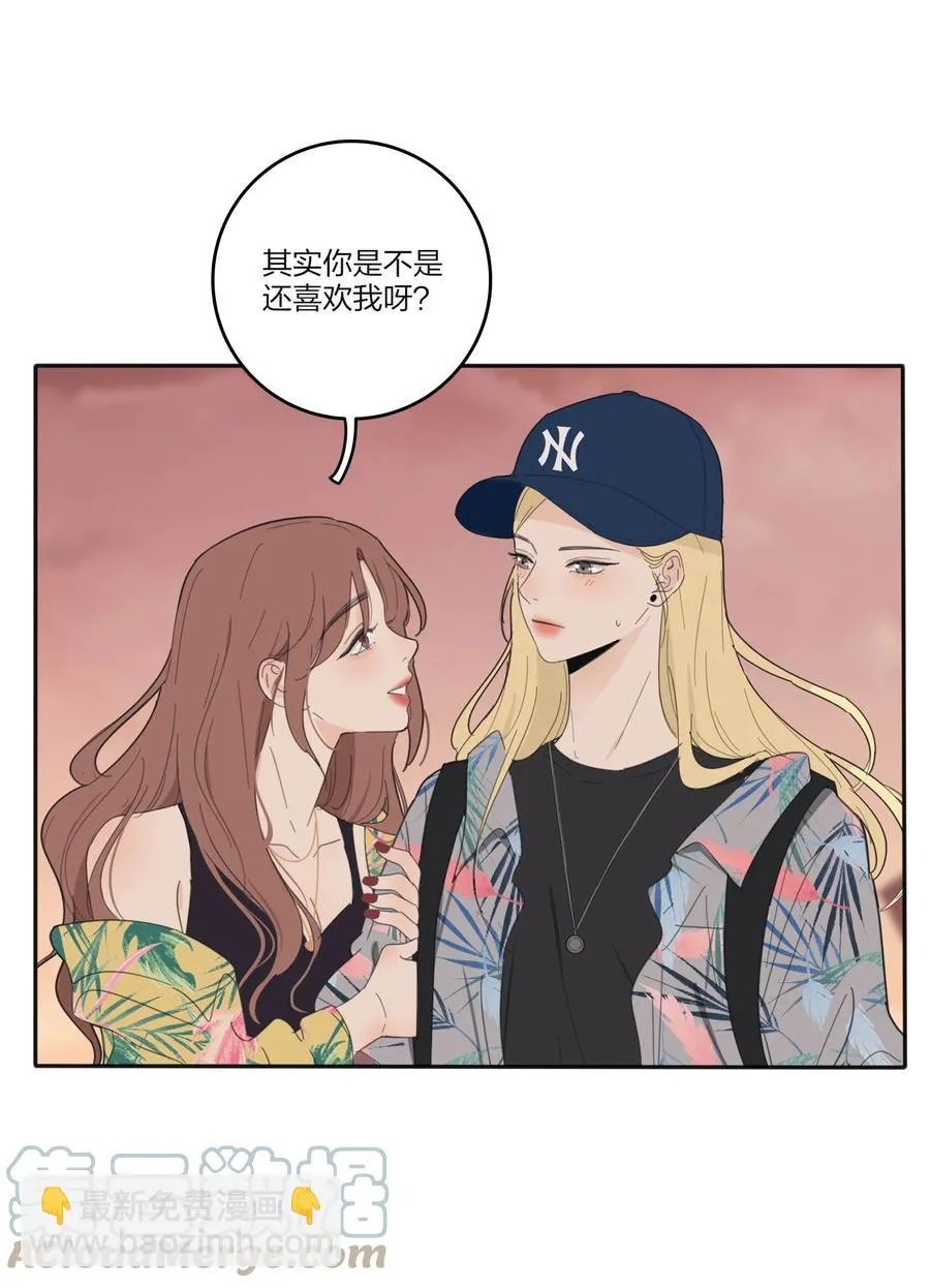 096 小秘密 第3页