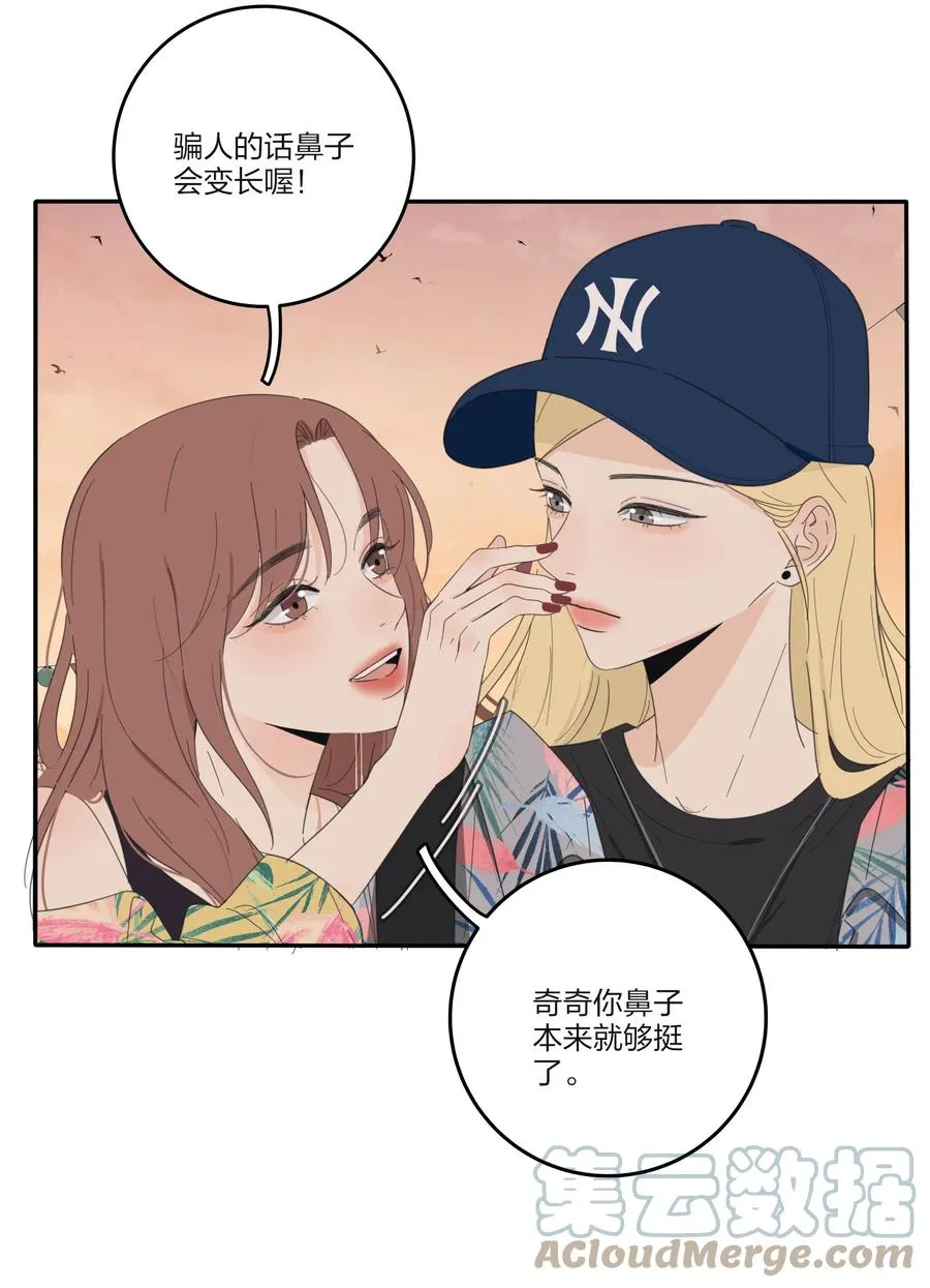 096 小秘密 第5页