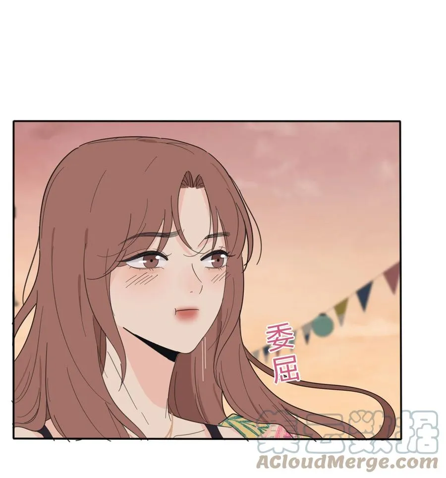 096 小秘密 第7页