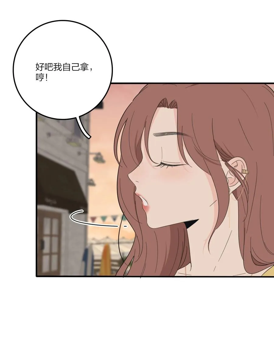 096 小秘密 第8页