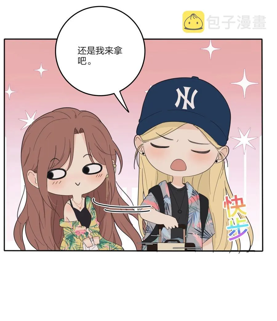 096 小秘密 第10页