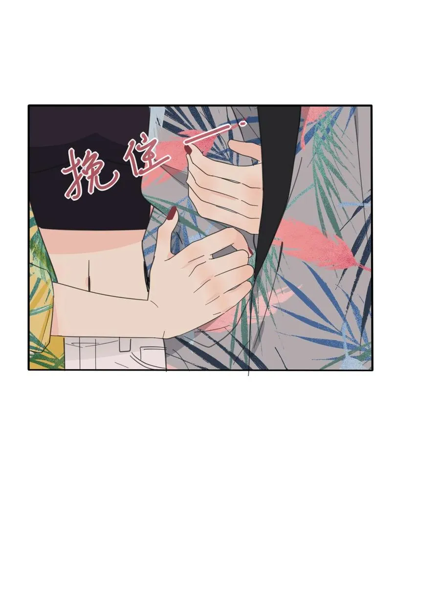 096 小秘密 第12页