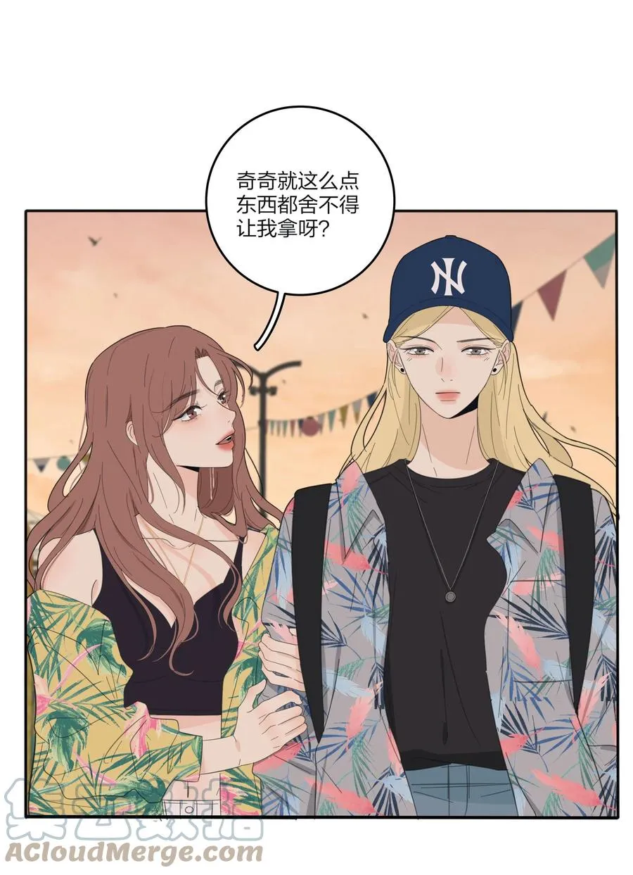 096 小秘密 第13页