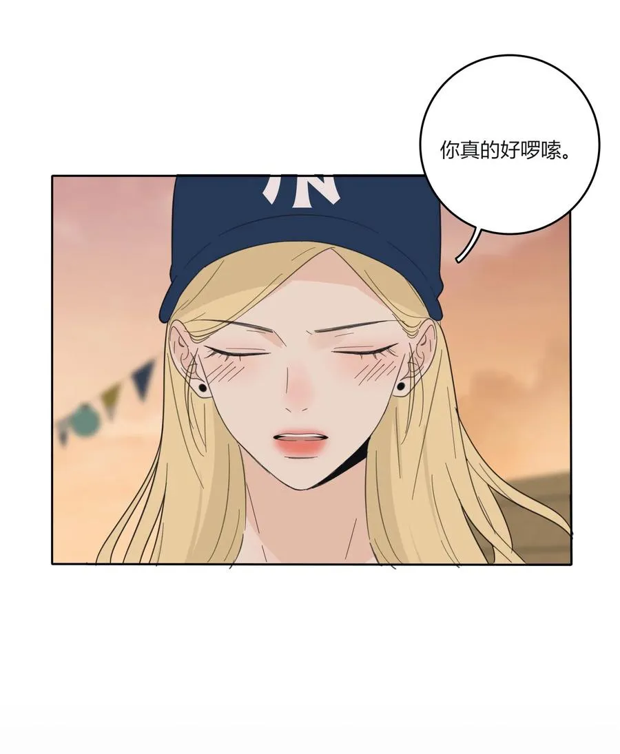 096 小秘密 第14页