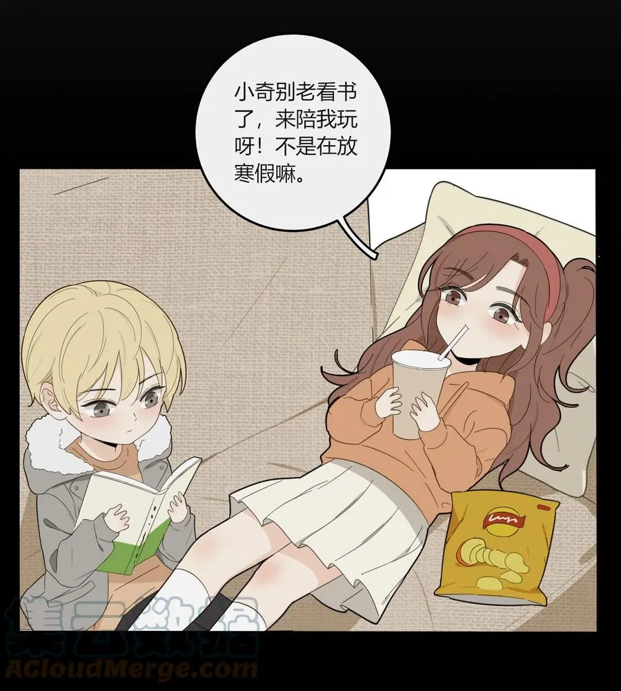 096 小秘密 第17页