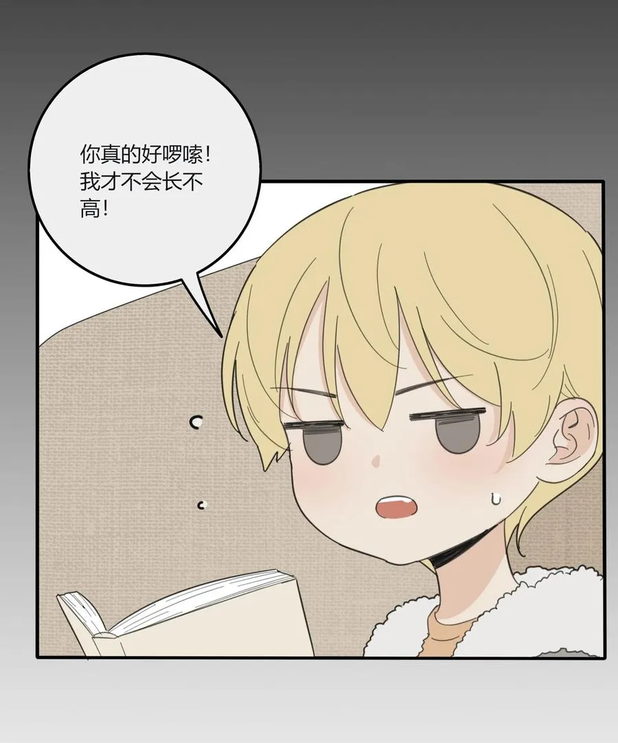 096 小秘密 第20页