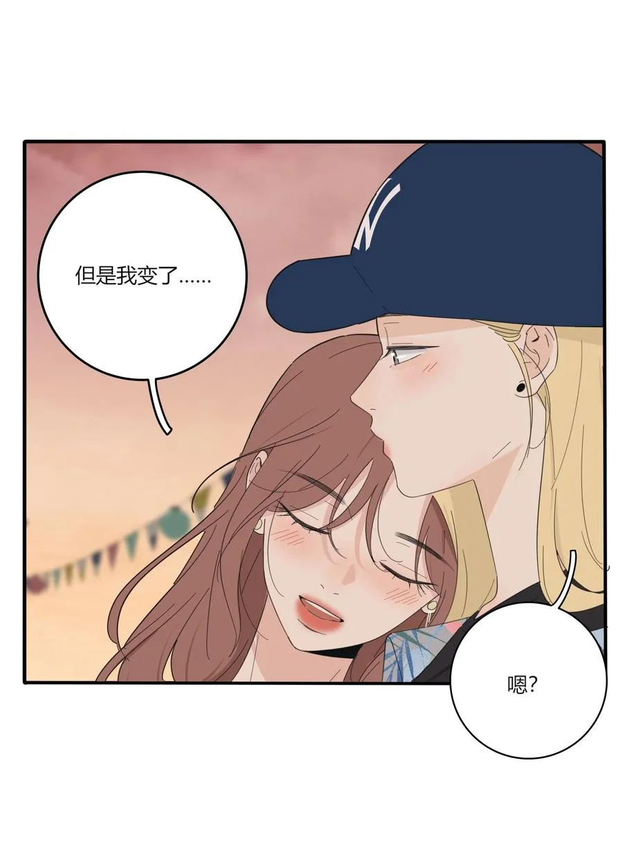 096 小秘密 第22页