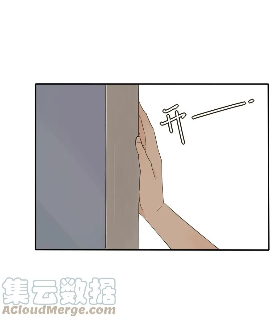 096 小秘密 第25页