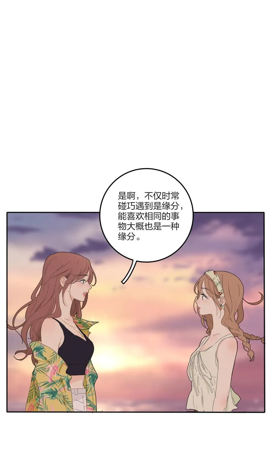098 需要帮忙吗 第2页