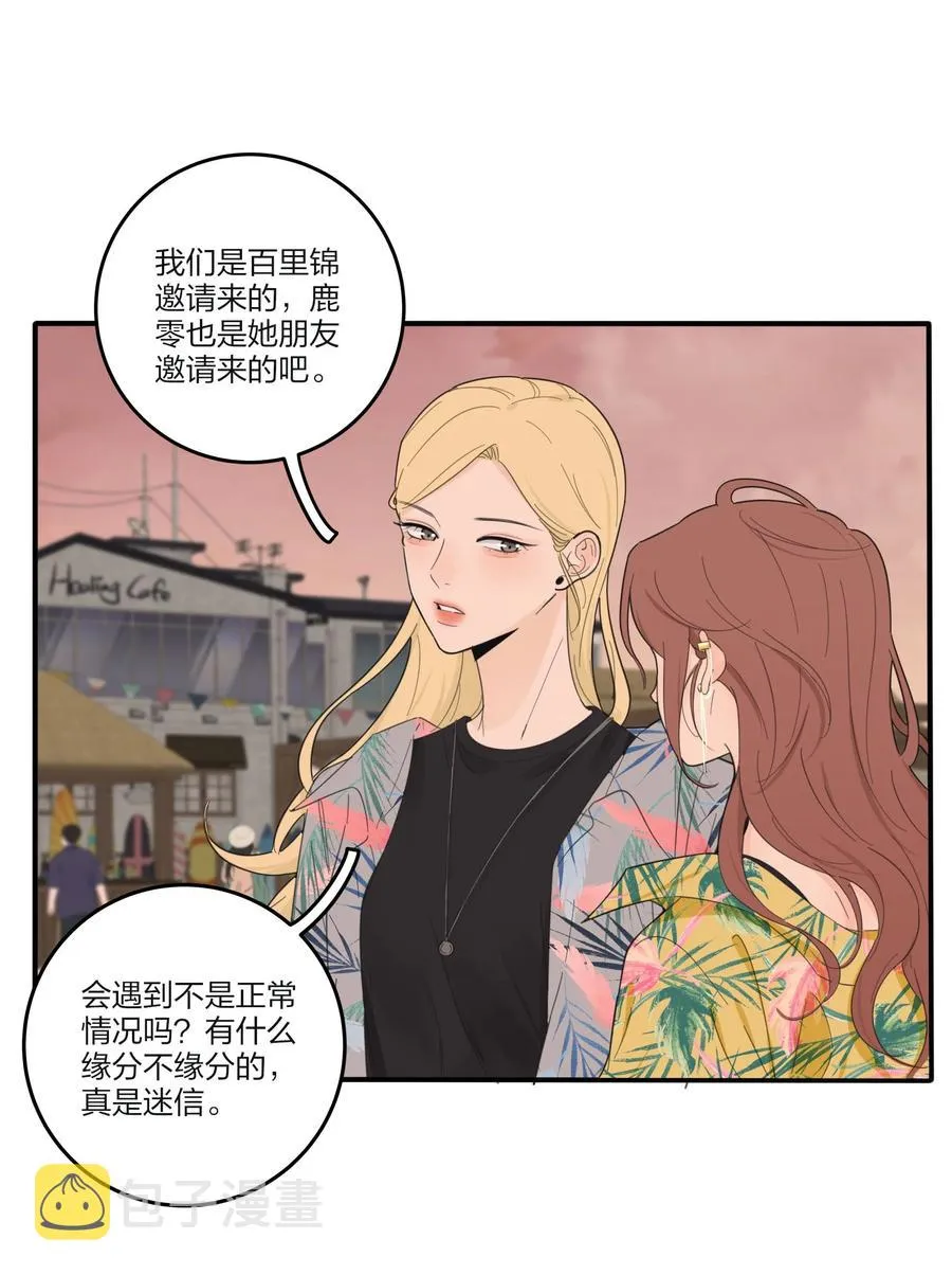 098 需要帮忙吗 第4页
