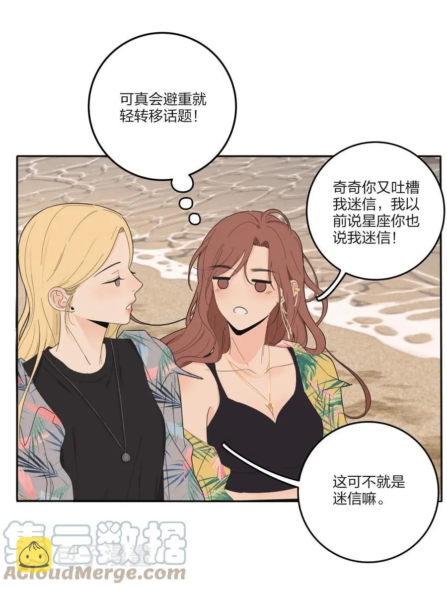 098 需要帮忙吗 第5页