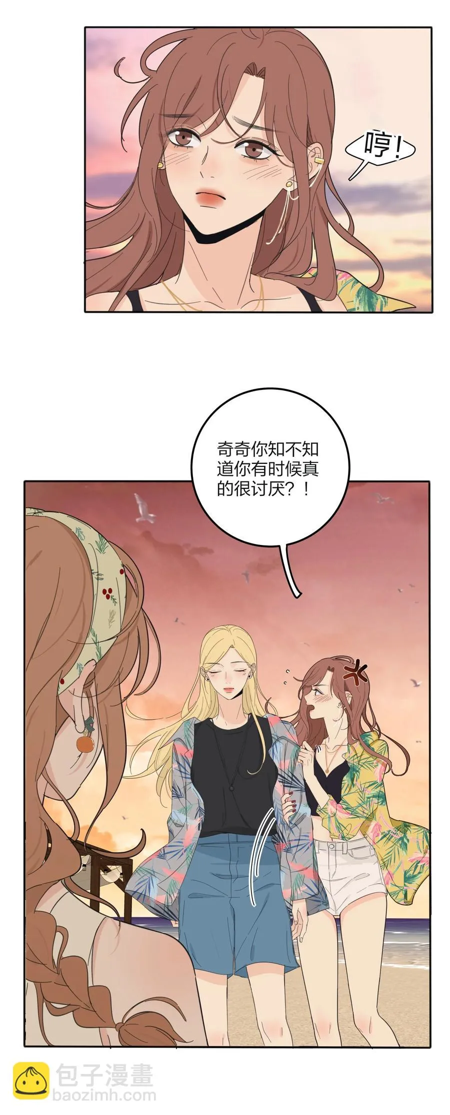 098 需要帮忙吗 第6页