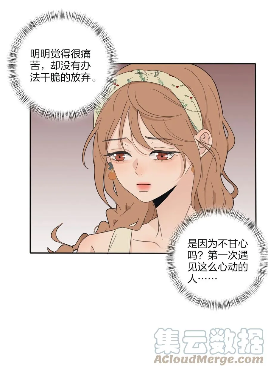 098 需要帮忙吗 第9页